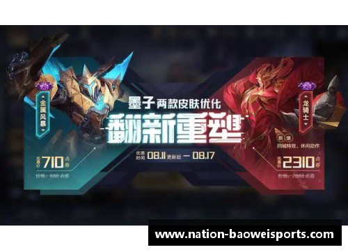 宝威体育中国梦之队的荣耀时刻：18金9银，破纪录的辉煌 - 副本