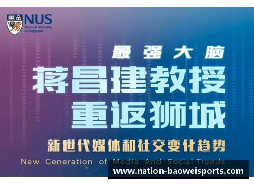 宝威体育事实与偏见：辩论节目中的中国与新加坡专家反驳“中国威胁”论 - 副本