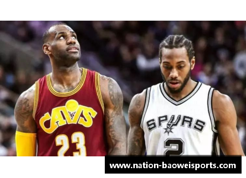 宝威体育马刺神兵：探索NBA球队马刺的辉煌历史与现役球员风采